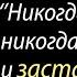 Сильные цитаты Дона Корлеоне от которых бегут по коже мурашки