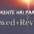 Log Kehte Hai Paagal Slowed Reverb Kasam Ki Kasam Rahul Jain Lyrics