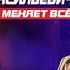 Иван Васильевич меняет всё фильм в HD