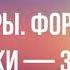 Триггеры Формируй привычки закаляй характер Маршалл Голдсмит Фрагмент аудиокниги