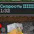 Майнкрафт Спидраннер Против Охотников Но Каждый Сломанный Блок Увеличивает Мою Скорость