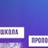 Утреннее субботнее богослужение Белорусского униона церквей христиан АСД 2 11 2024 сурдоперевод