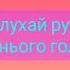 Акордові послідовності Сі бемоль мажор