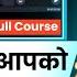 Kinemaster Video Editing Video Editing Kaise Kare Kinemaster Editing Video Edit व ड य एड ट