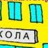 Жизнь Ивана Семенова второклассника и второгодника Л Давыдычев гл 1 читает бабушка Надя