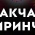 Махабат Мавлянова Бозуландын акчасы менен депутат болгон деген сөздөрдү көп угам