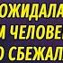 Жаркий отпуск или Только не босс АУДИОРОМАН Настя Ильина