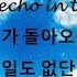 BTS 방탄소년단 Life Goes On Hangul Lyrics