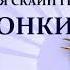 Служение и выздоровление Марина Т трезвая 34 года