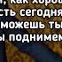 ФОГЕЛЬ БОГАТЫМИ Через десять лет у каждого брата по хате денег так много Lyrics Текст