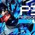 Persona 3 Reload It S Going Down Now Slowed Reverb