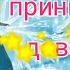 С ДНЕМ РОЖДЕНИЯ ДЕВОЧКЕ В ДЕНЬ РОЖДЕНИЯ ПОЗДРАВЛЕНИЕ ДЛЯ ДЕВОЧКИ