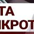 ЧТО БУДЕТ С ЗАРПЛАТОЙ ПРИ БАНКРОТСТВЕ КАК ИЗБАВИТЬСЯ ОТ ДОЛГОВ В 2022 ГОДУ