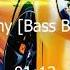 VDKA Enemy Bass Boosted