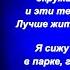 Натюрморт Иосиф Бродский читает Павел Беседин