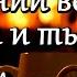 Зимний вечер я и ты Музыка Андрей Обидин Волшеб Ник видео Сергей Зимин Кудес Ник