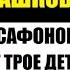 Любила Машкова а стала женой Сафонова Как выглядят трое детей Ольги Ломоносовой от известного мужа