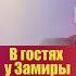 Чоршанбе Аловатов Детство начало карьеры путь к успеху Конкурс Central Asia S Got Talent Avesta