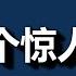 点 一尊死穴