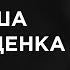 КАК ВАША САМООЦЕНКА ВЛИЯЕТ НА ОТНОШЕНИЯ Уверенность в себе Как полюбить себя