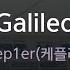 Galileo Kep1er 케플러 KY 82715 KY KARAOKE