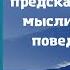 Читайте людей как книгу Патрик Кинг Аудиокнига