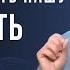 Виталий Бондаренко Как проверить нашу близость к Богу Проповеди христианские