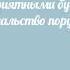 Амира с Днем рождения Красивое поздравление для Амиры