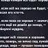 Однажды один мудрый человек рассказывал Ничто поверь не вечно под луной