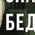 ЗНАК БЕДЫ Военная драма В Быков Золото БЕЛАРУСЬФИЛЬМА