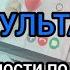 Шариатская Рукъя ОТ ПОРЧИ СГЛАЗА И ОДЕРЖИМОСТИ ДЖИННОМ Шейх Халид Аль Хибши