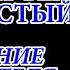 Заметки 86 Рождение победителя Артем Каменистый впечатления после прочтения книги