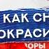 Как УДАЛИТЬ ХРОМ Окраска хромированной детали ПРОСТОЙ СПОСОБ