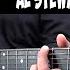 YEAR OF THE CAT Al Stewart GUITAR Cover MusikMan N 196