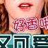 Chinese SUB So Cute Whatever She Eats Song Yuqi MAKBANG Compilation Law Of The Jungle