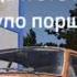 Мемы по My Summer Car 11 15 Сборник