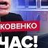 Офіційна РЕАКЦІЯ Кремля НА УДАРИ по Росії Екстрене ЗВЕРНЕННЯ Путіна про АТАКУ по Дніпру ЯКОВЕНКО