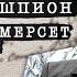 Писатель и агент Британской разведки Уильям Сомерсет Моэм Блокнот в кармане Марка Твена