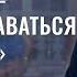 Председатель Минского городского Совета депутатов Артём Цуран СКАЖИНЕМОЛЧИ