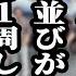 生誕祝いに皆が集う おじいさんといっしょ 34日目 1 3 木村魚拓 アニマルかつみ ナツ美