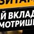 Вклад депозит Делюсь своей системой по депозитам Куда вложить деньги Как открыть вклад