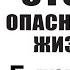 Группа 5 по электробезопасности