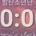 Vietsub Hangul BTS 방탄소년단 00 00 Zero O Clock