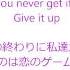 Give It Up Victorious Cast 歌詞 日本語訳