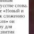 Не кажи больше моей днесь Василий Тредиаковский читает Павел Беседин