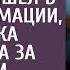 Увидев что безнадежный пациент пришел в себя санитарка спешила за врачом Но едва он коснулся её