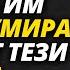 Научи Тези Уроци от Живота и Никога Няма Да Бъдеш Същият Мъдростта на Възрастните