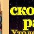 Акафист Пресвятой Богородице пред иконой Всех скорбящих Радость молитва Божией Матери