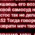 Харизматы к чему вас готовят ваши лидеры Падун Максимов и прочие