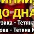 Випий кумо до дна Дай кумонька мені Пісні про куму Українські пісні Веселі пісні